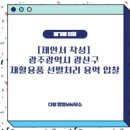 다림행정사사무소 이미지