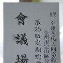 완산-25 이미지