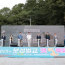 갯뻘 - 서구 고산후로121번길 25 | 갯뻘