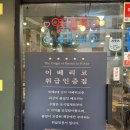 날마다좋은집 이미지