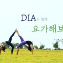 보리요가 - 구미시 신당1로4길 17-5 | 보리요가