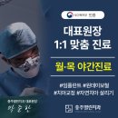 백상치과의원 이미지