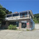 산유리보건진료소 네이버블로그
