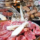 올소올소 (수원역점) | 경기 수원 역전시장 소고기 맛집 "올소올소 수원역점", 수원역 가성비 소고기, 모임 및 단체 예약 가능