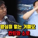 재임기간 중 국군통수권자,국정운영 최고책임자이기에 만찬에서조차 와인 한 잔이상 안드신 분 이미지