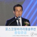 포스코홀딩스㈜ - 1375 | 포스코홀딩스㈜