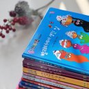 빅 하우스 | 미리크리스마스 선물, 바바파파클래식 곰평단에 선정되다!