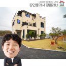 하우스플래너공인중개사사무소 이미지