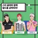 대신 골프존 이미지