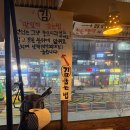 그냥삼겹살집