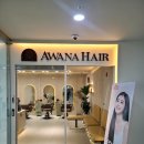 Awana 어와나 헤어