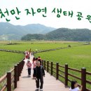 한고을민박