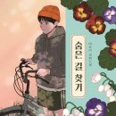방*길 이미지