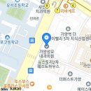 가양성모내과의원 이미지
