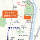 e편한세상 연천웰스하임아파트 이미지