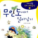 정수개발 이미지