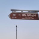 칠곡운암역 사거리 이미지