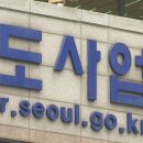 &#39;인사 평가 불만&#39; 공무원이 근무지 불 질러 이미지