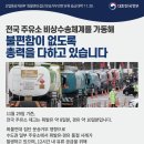 충청주유소 이미지