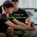 oneday PT | 대정읍헬스장 서귀포헬스 PT 피티 디스이즈퍼포먼스 가격 영업시간 리뷰