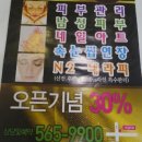 라임스킨앤바디