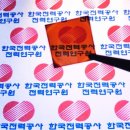 비바 태양광발전소 이미지