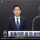 동진세미켐 이미지