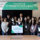 (주)행복을나누는사람들행복한동행 이미지