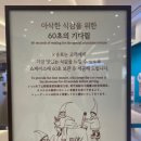 오슬로스타필드 이미지