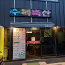 수복축산 이미지