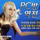 카라PC방 이미지