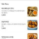 현지네월남점 | 광주 양림동 쌀국수 맛집 N번째 방문후기 <분포나인>
