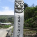 봉명축사 이미지