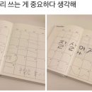류가고토시 이미지
