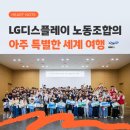 아주노동조합 이미지