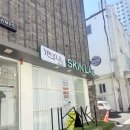 [봉선동 에스테틱] 속건조 잡는 웨딩관리, 연아스킨랩 수분순환테라피 솔직후기 (구 러블리여나)