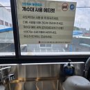 워시엠셀프세차 | 부천 셀프세차장 오토스테이 테라워시 셀프세차 후기