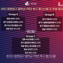 (주) 청춘 코퍼레이션