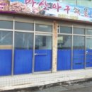 대하장여관 이미지