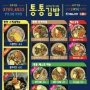 오른김밥분식 이미지