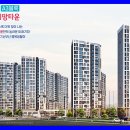 고덕국제신도시 헤스티블 이미지