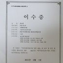 두레어린이집 이미지