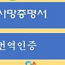 사랑방행정사 이미지