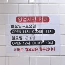 도담수산 | 부개 맛집 도담수산 재방문 후기