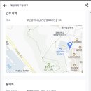 예문여자고등학교 이미지