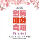 유미미나리생삼겹살 이미지