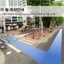 포스코강남공인중개사사무소 이미지