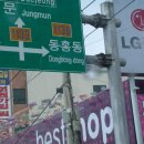 동홍주유소 이미지