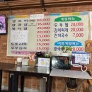 수락산 장암역 맛집 : 송산 오리고기 철판구이 내돈내산 솔직 후기
