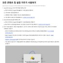 리셋